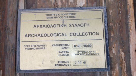 Museo archeologico di Ierapetra