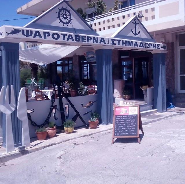 Stimadoris Taverna