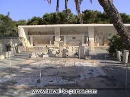 Museo archeologico di Paro