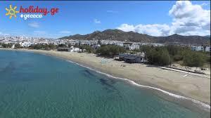 Spiaggia di Agios Georgios