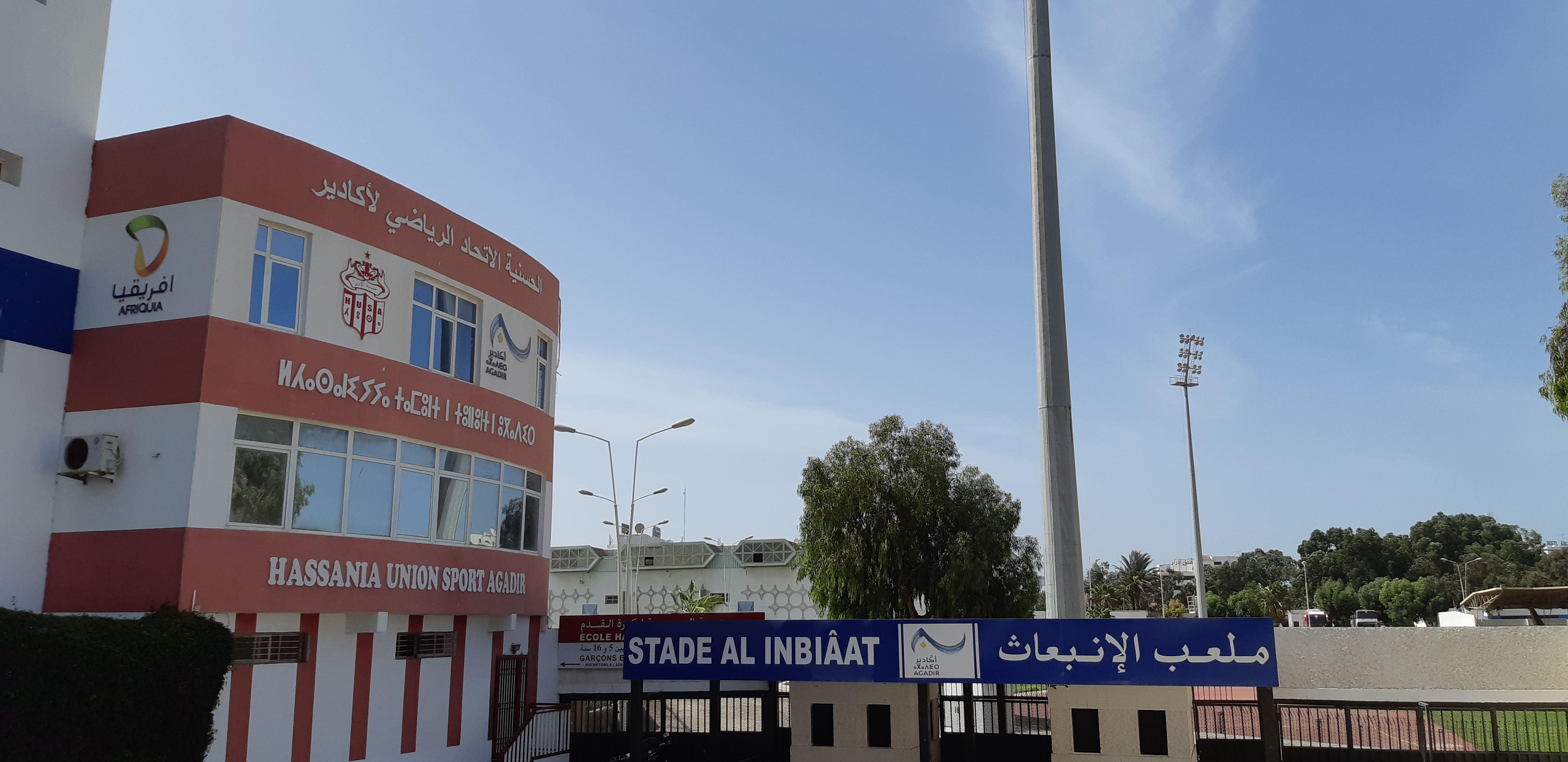 Stade Al Inbiaâte