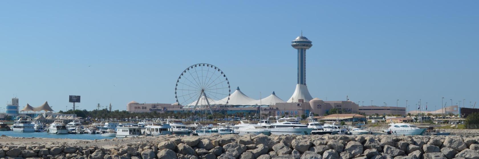 Abu Dhabi Eye
